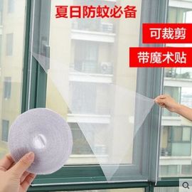 Résistance thermique auto-adhésive adaptée aux besoins du client de crochet de taille et de bande de boucle