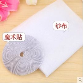 Petit pain adhésif 6mm de crochet de moustiquaires et de bande de boucle 7mm 7.5mm 8mm 9mm